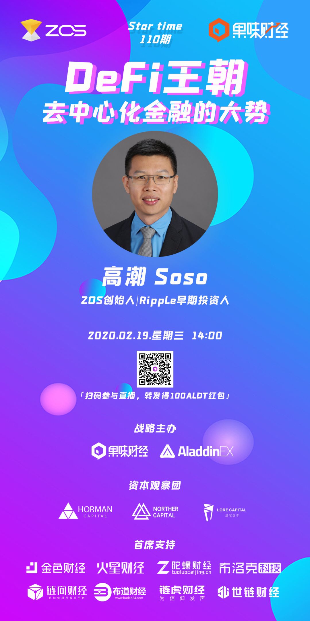 数字钱包体系_tokenim钱包最新下载背后的团队与技术力量，确保产品在数字金融领域的持续发展。_数字钱包的风险