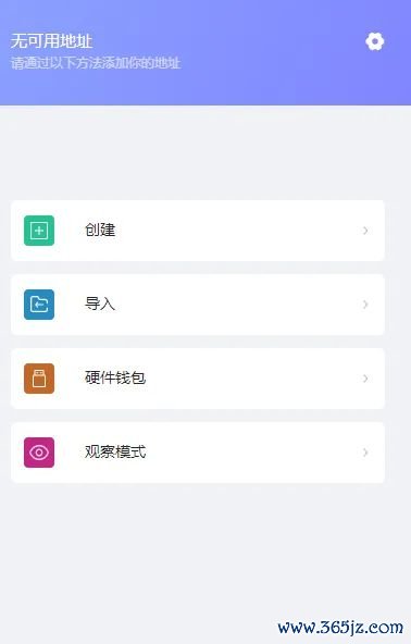 imtoken钱包_imtoken钱包苹果版的第三方集成功能解析_imtoken冷钱包