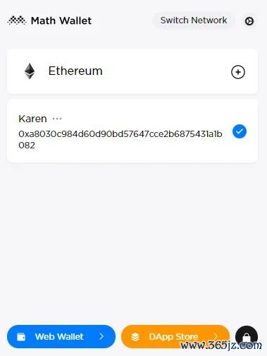 imtoken冷钱包_imtoken钱包_imtoken钱包苹果版的第三方集成功能解析
