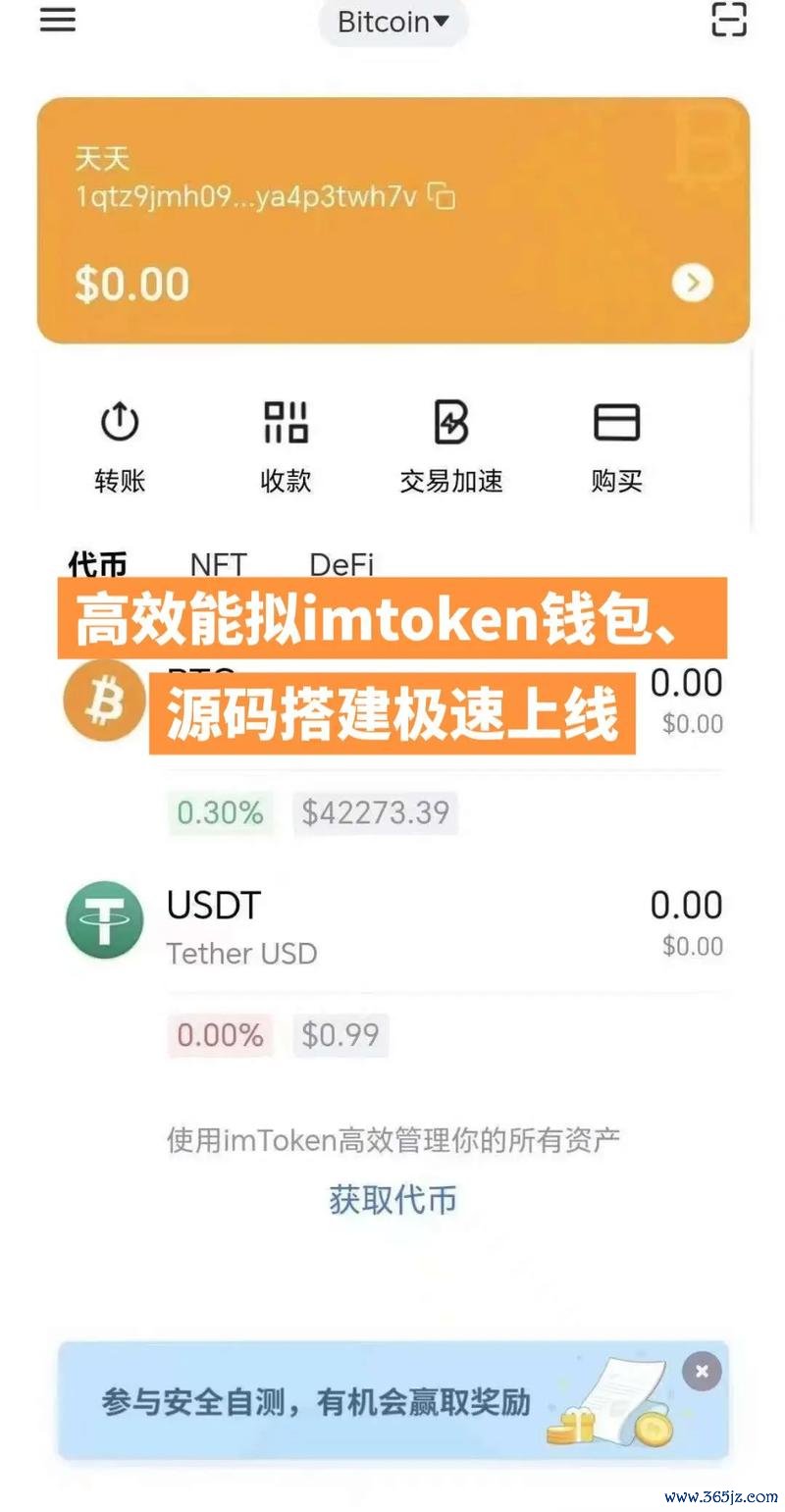 金思路官网首页_认知无线电频谱共享_如何通过imToken钱包官网进行信息共享，拓宽您的投资思路与认知范围。