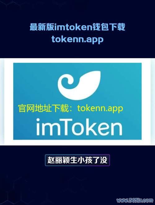 钱包app官网下载_im钱包官网版下载安装常见问题及解决办法_钱包官方网站