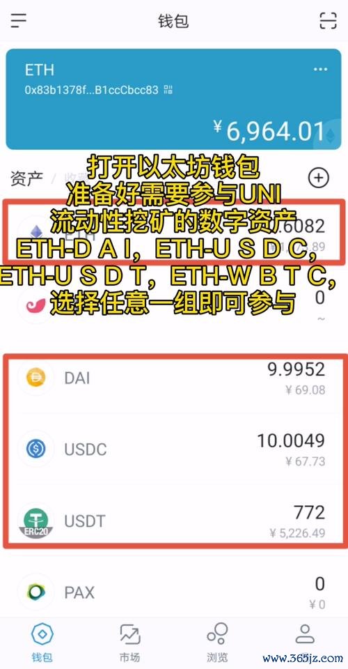 钱包管理系统_如何在tokenim钱包中实现个人与企业账户的联合管理,优化财务状况与布局?_钱包账户卡是干嘛的