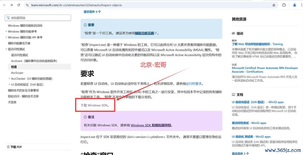 下载钱包有什么用_钱包下载地址_从官网下载安装im钱包时需要的文件与资料