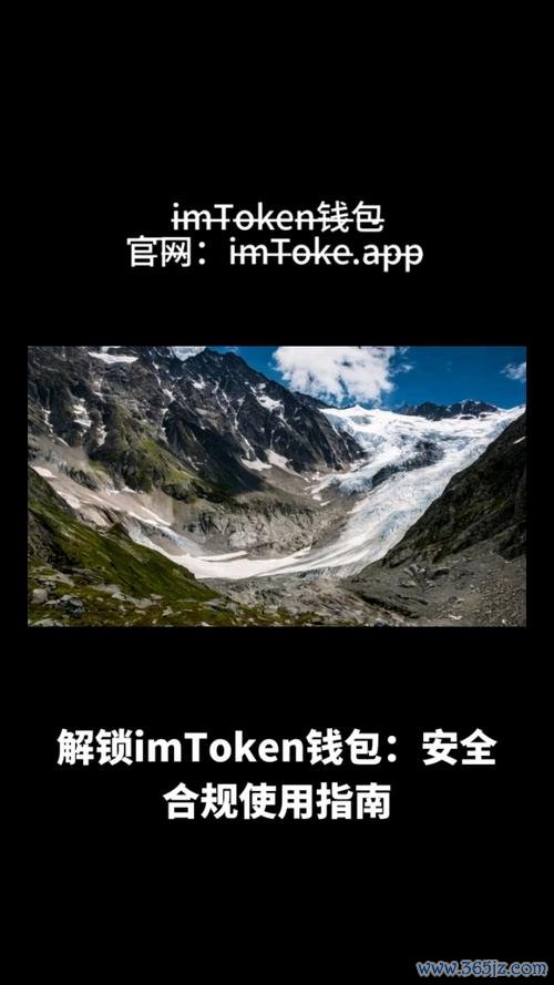 用户分享:使用imtoken钱包官方app的体验与技巧_app用户体验优化方案_app用户体验