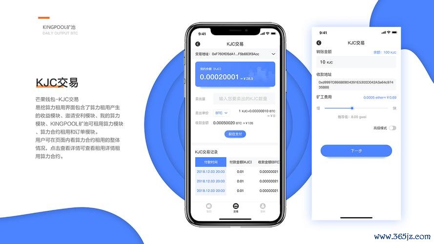 钱包技术_钱包问题_imToken钱包APP的用户体验优化策略