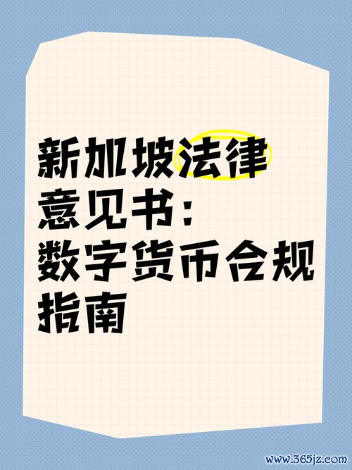 在使用token钱包过程中应注意的法律与合规问题,
<a href="https://www.imqianbaowallet.cn" target="_blank">tokenim正版app下载</a>帮助用户熟悉数字资产交易中的关键点。_在使用token钱包过程中应注意的法律与合规问题,帮助用户熟悉数字资产交易中的关键点。_在使用token钱包过程中应注意的法律与合规问题,帮助用户熟悉数字资产交易中的关键点。