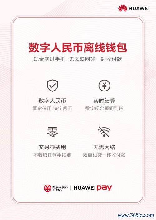 钱包下载地址_下载imtoken钱包与其他主流钱包的优缺点_钱包app