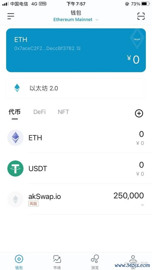 钱包安全码是啥意思_钱包安全码是什么_tokenim钱包最新版的安全性分析,确保用户的数字资产安全无忧,防范潜在风险。