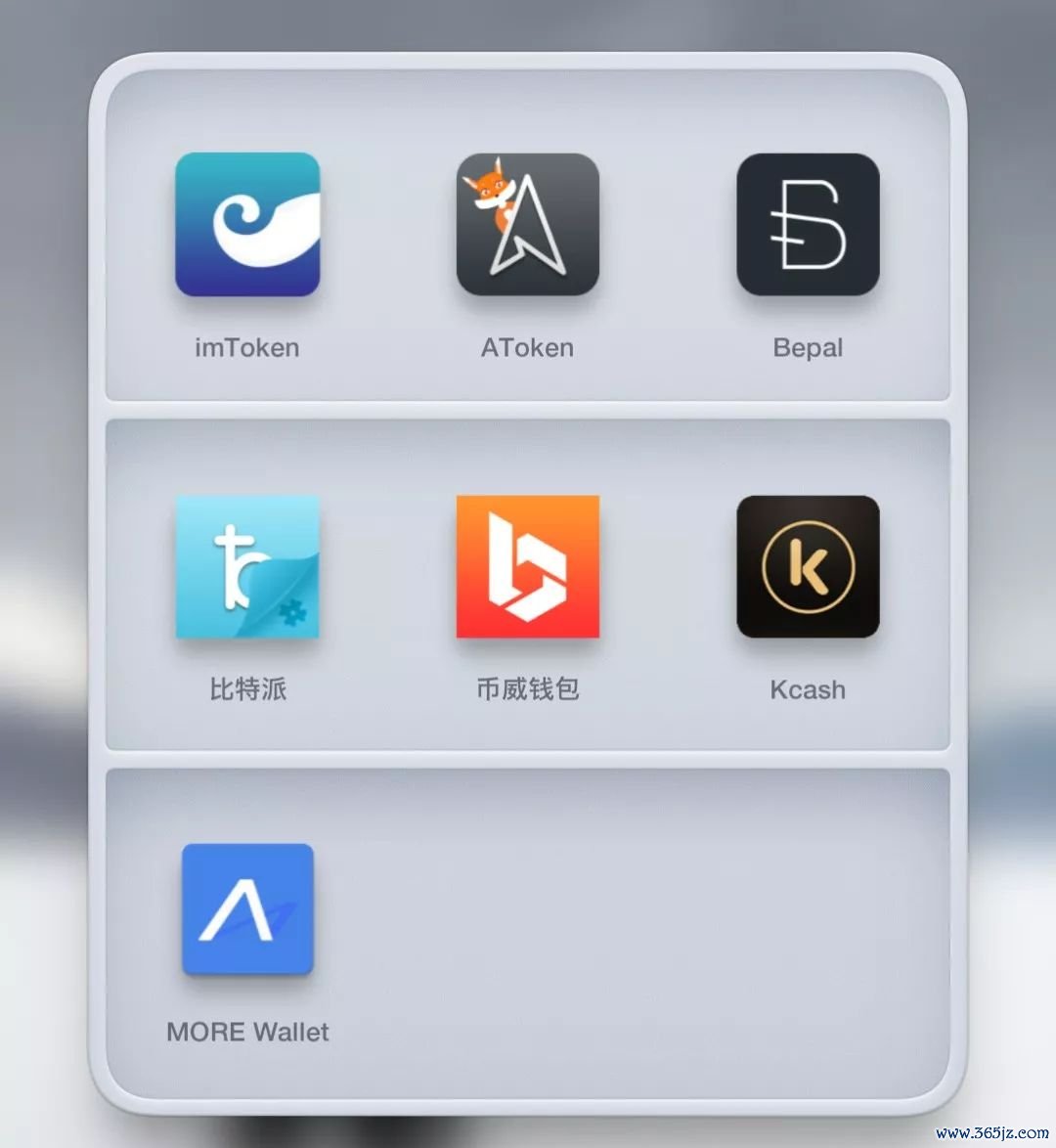 imToken官网APP的特色功能与亮点_亮点show_亮点point