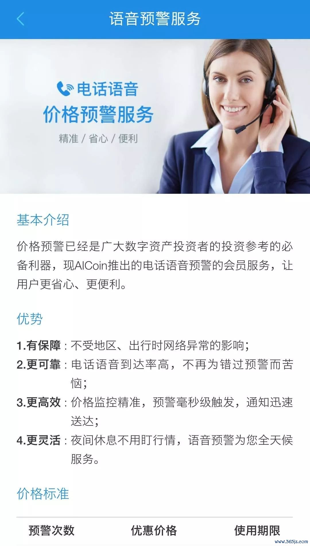 亮点show_imToken官网APP的特色功能与亮点_亮点point