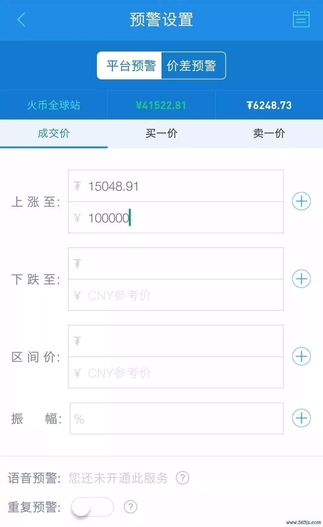 亮点show_亮点point_imToken官网APP的特色功能与亮点