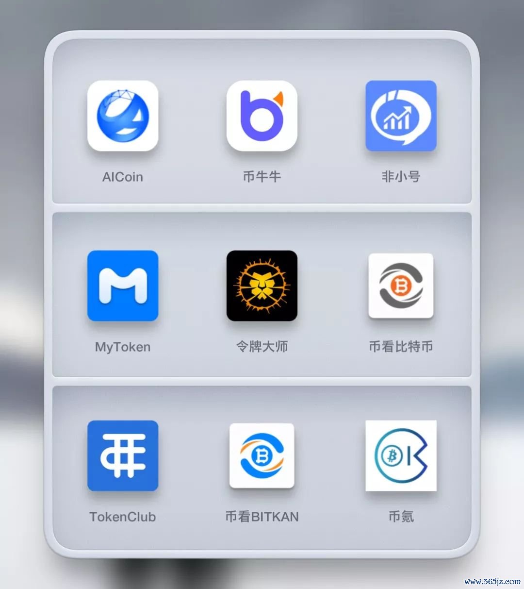 亮点point_imToken官网APP的特色功能与亮点_亮点show