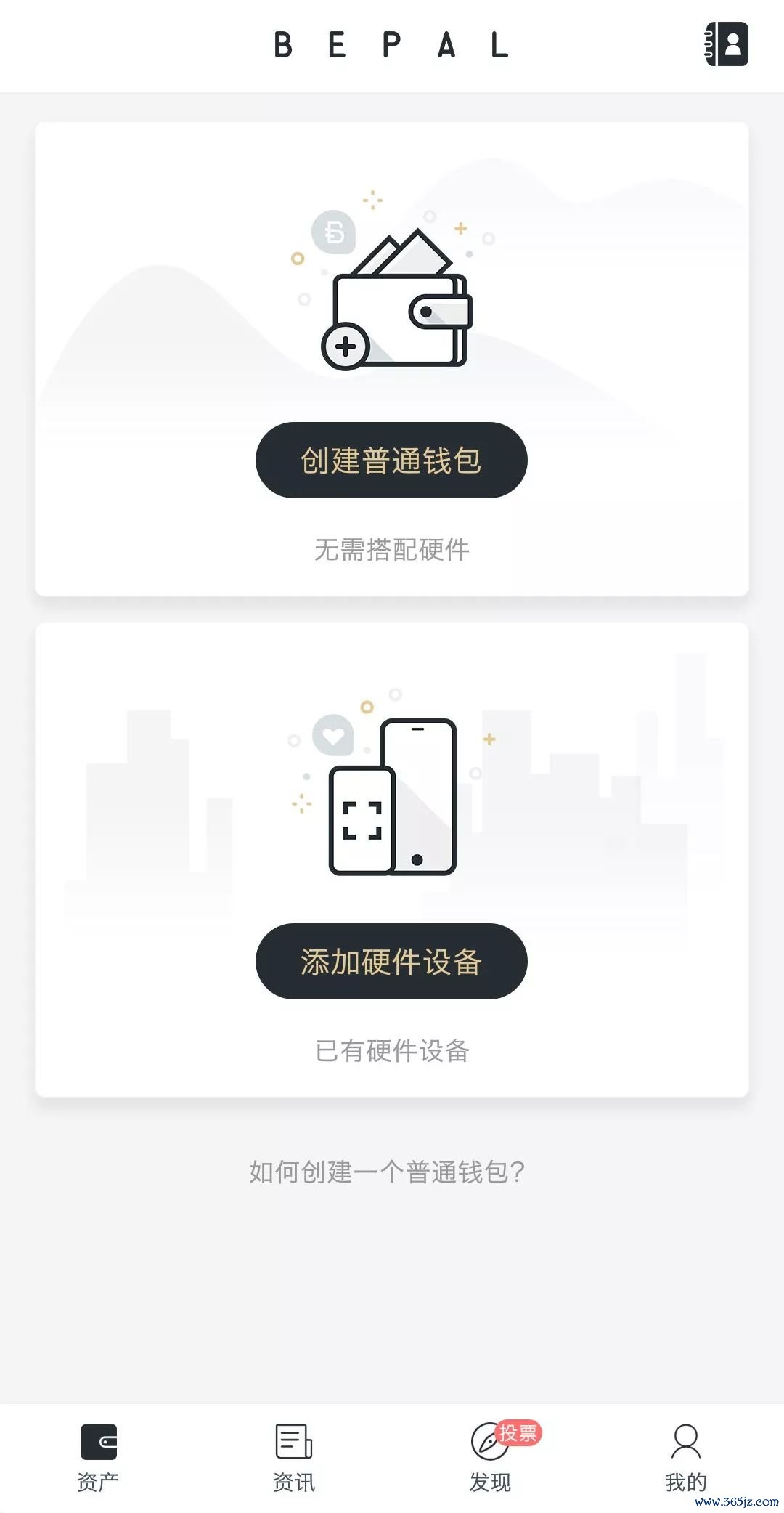 亮点point_亮点show_imToken官网APP的特色功能与亮点